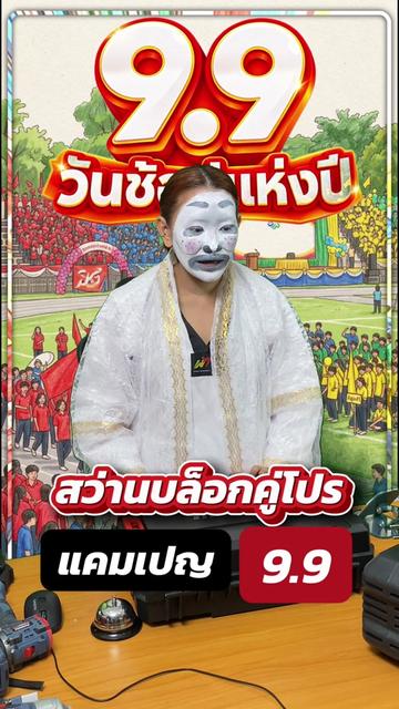 @MASARU Thailand