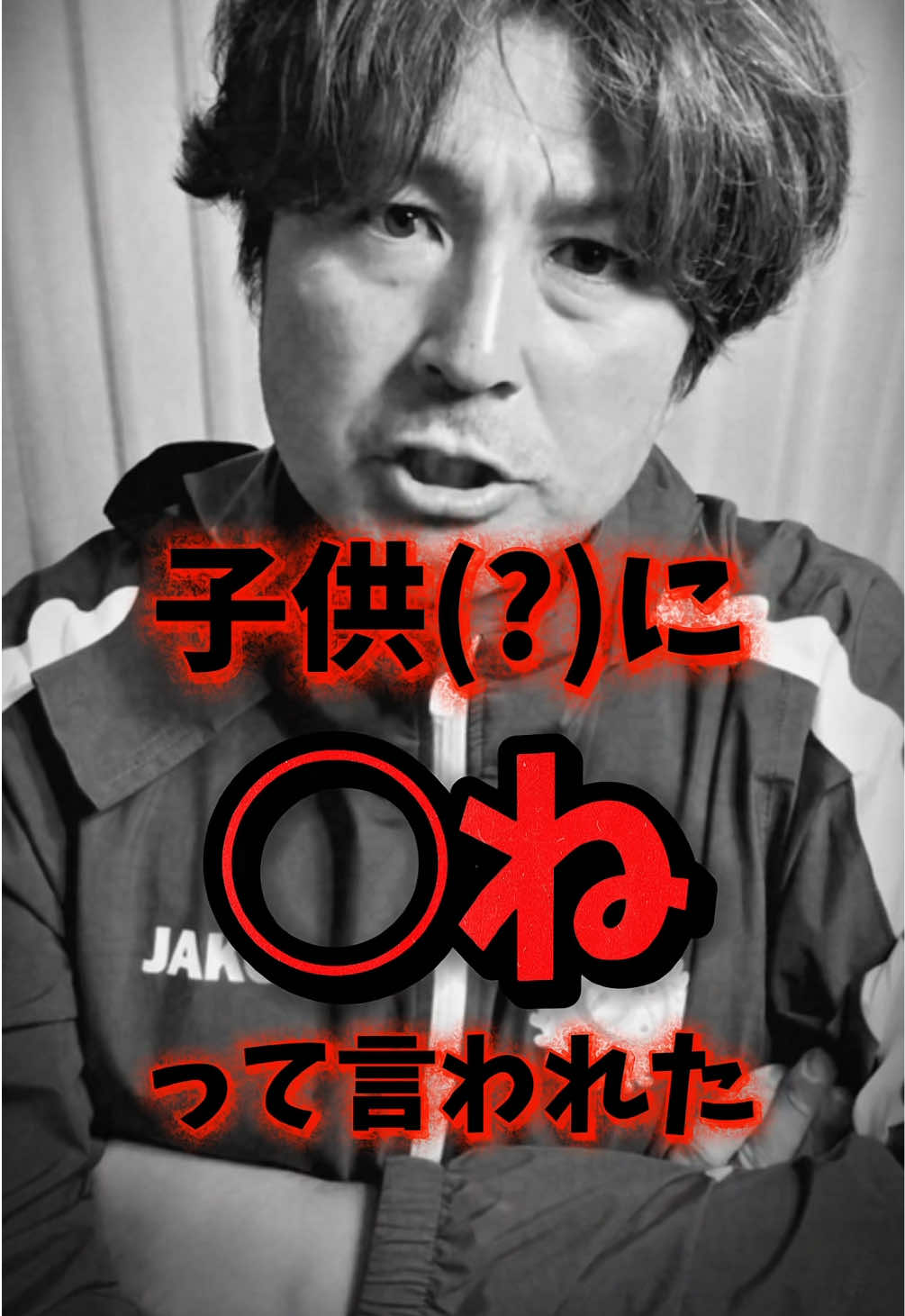 @サッカーで夢を叶える男｜中川