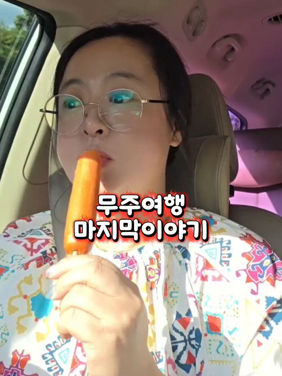 @먹구리