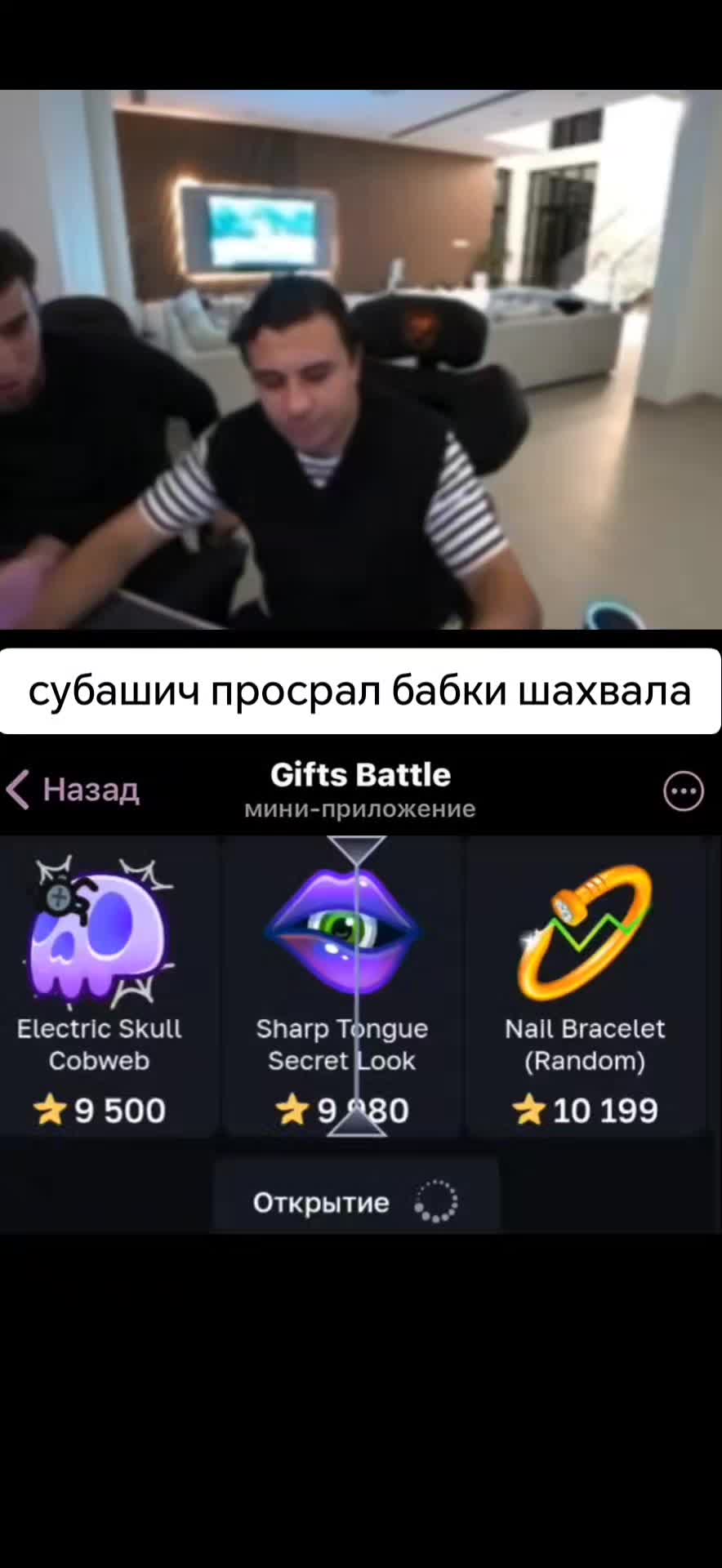 @максимстандоффпро