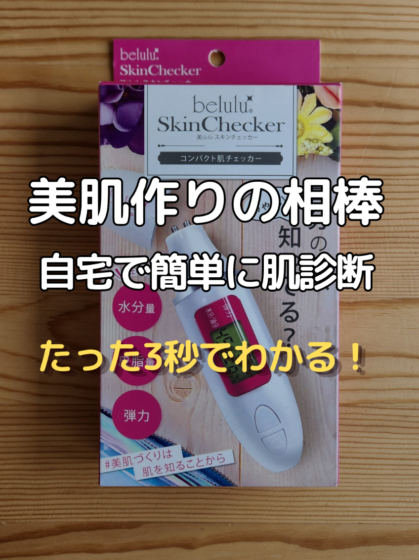 @みつき｜老けたくない55歳の美容と暮らし