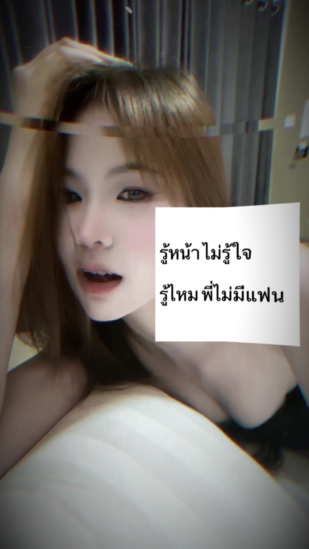 @เป่าเป้ยที่แปลว่าที่รัก