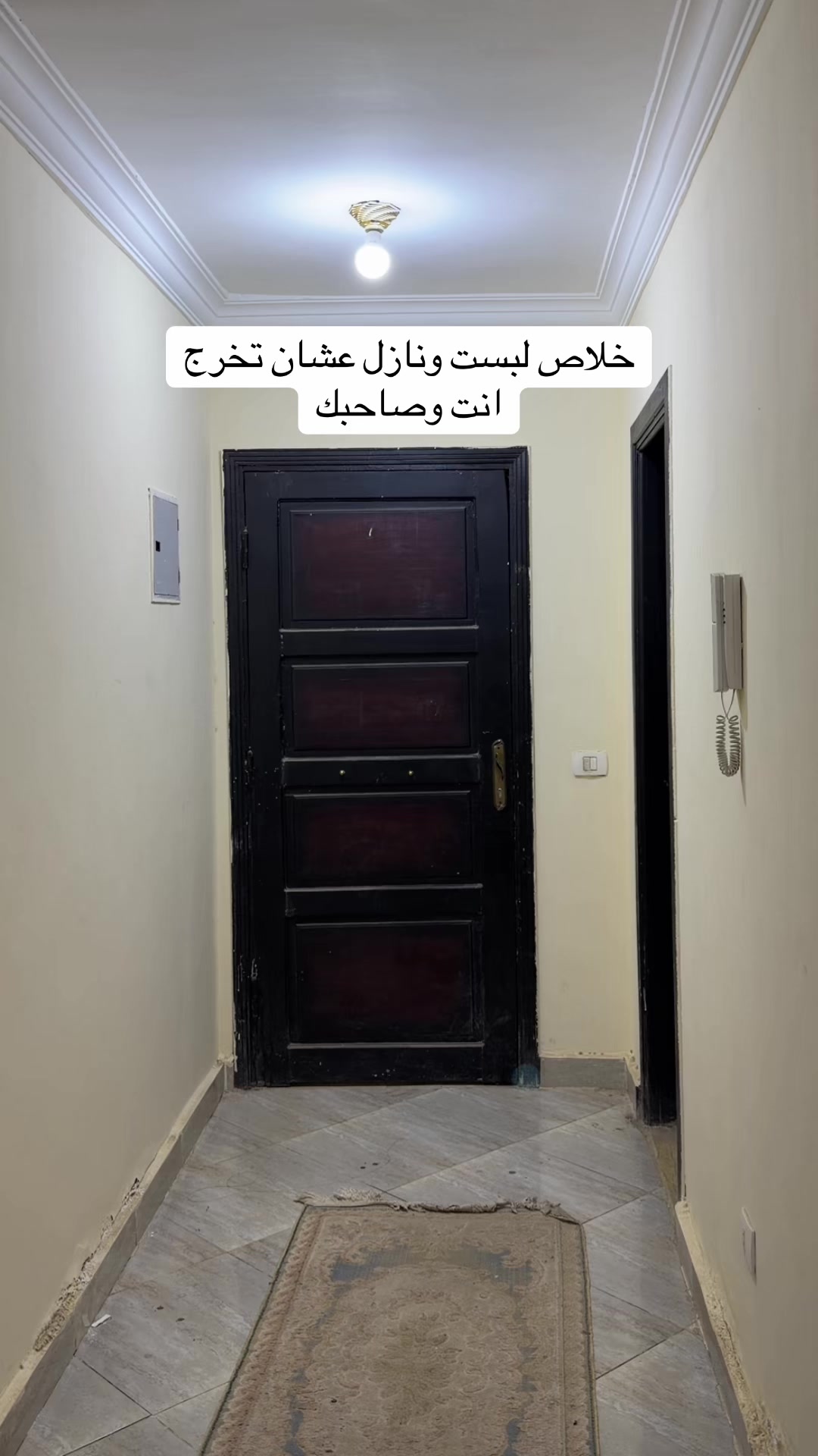 @هشوومه