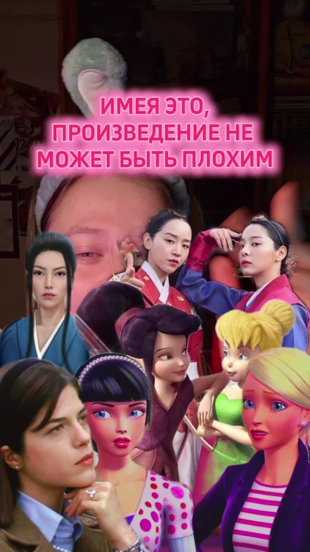 @тг: Чертовка||ВН😘@