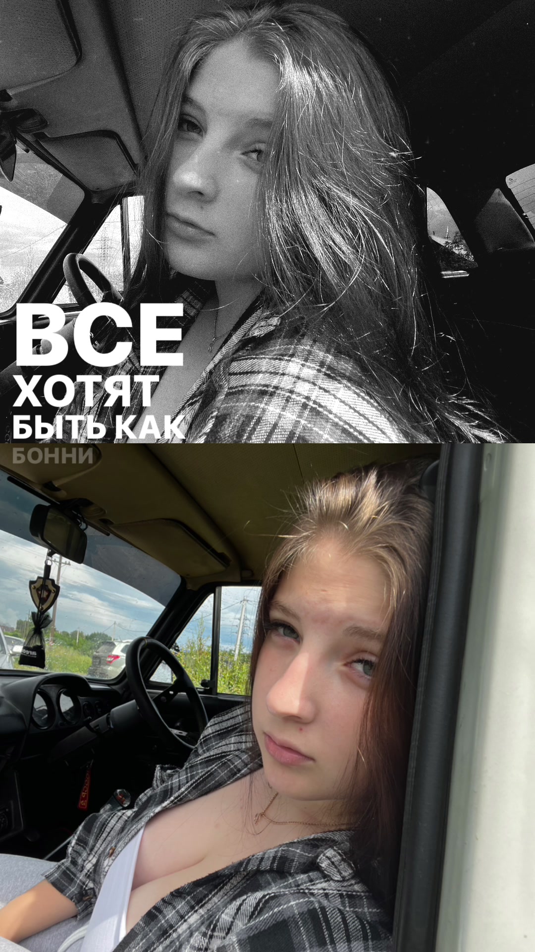 @Д̷а̷ш̷у̷л̷и̷к̷