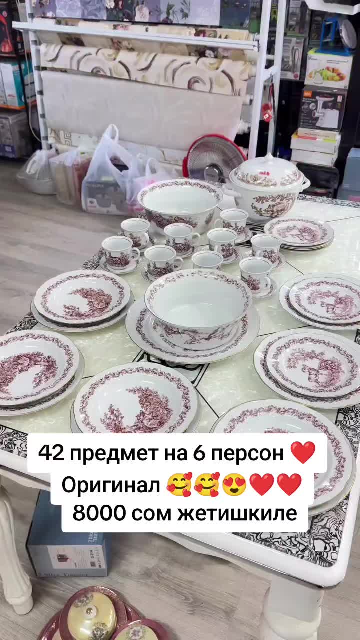 @RAYA POSUDA