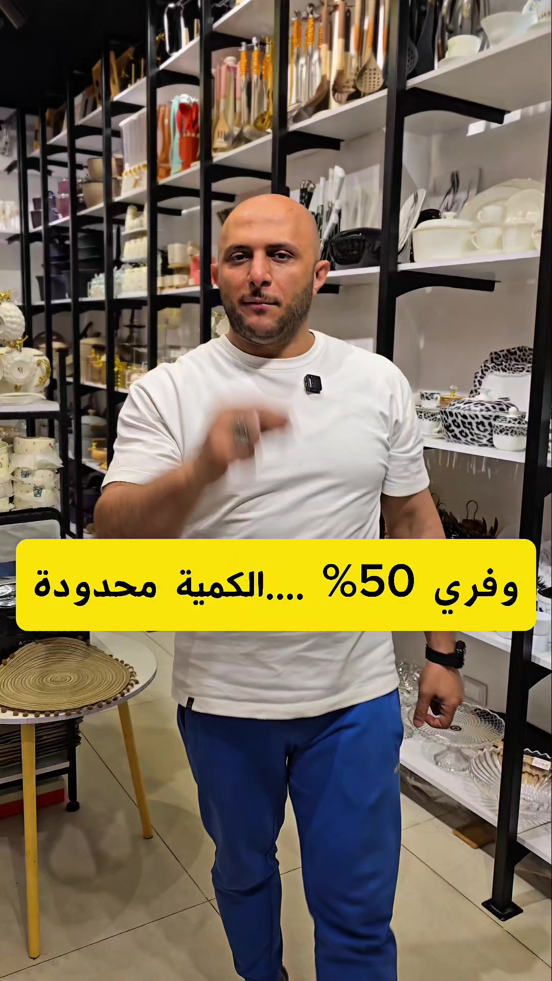 @جينرال