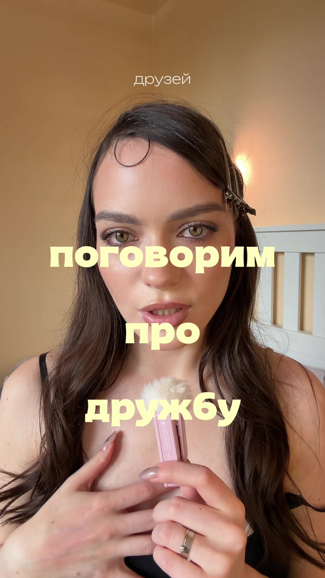 @алина орлица тгк: orlica77