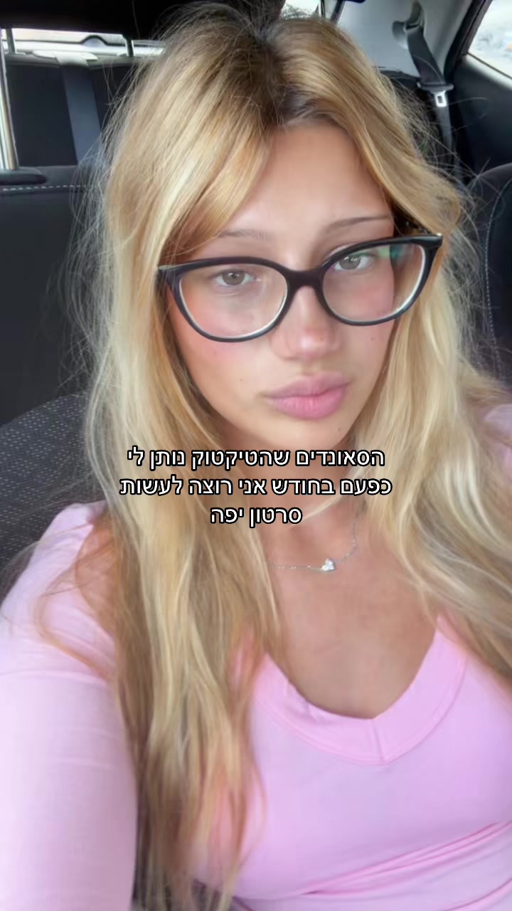@Lior dahan