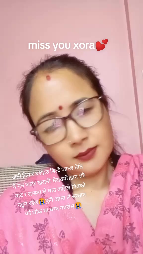 @💫SITA BHUJEL💫KOIRALA💥
