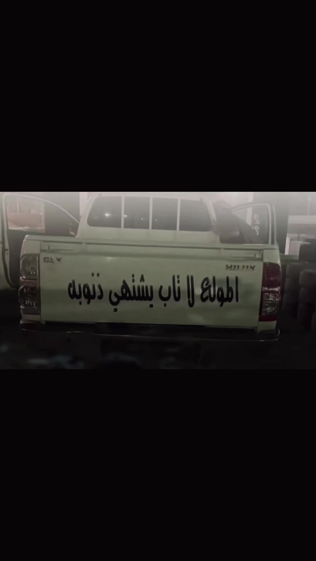 @جرح الروقي