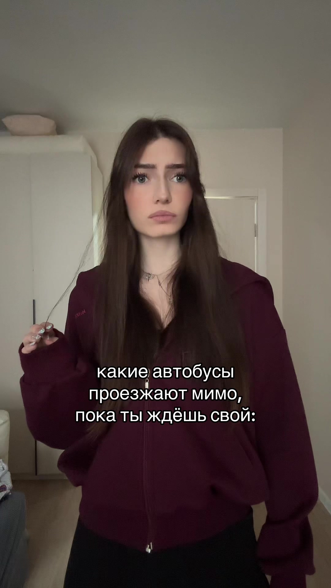 @тг: sos карпова!