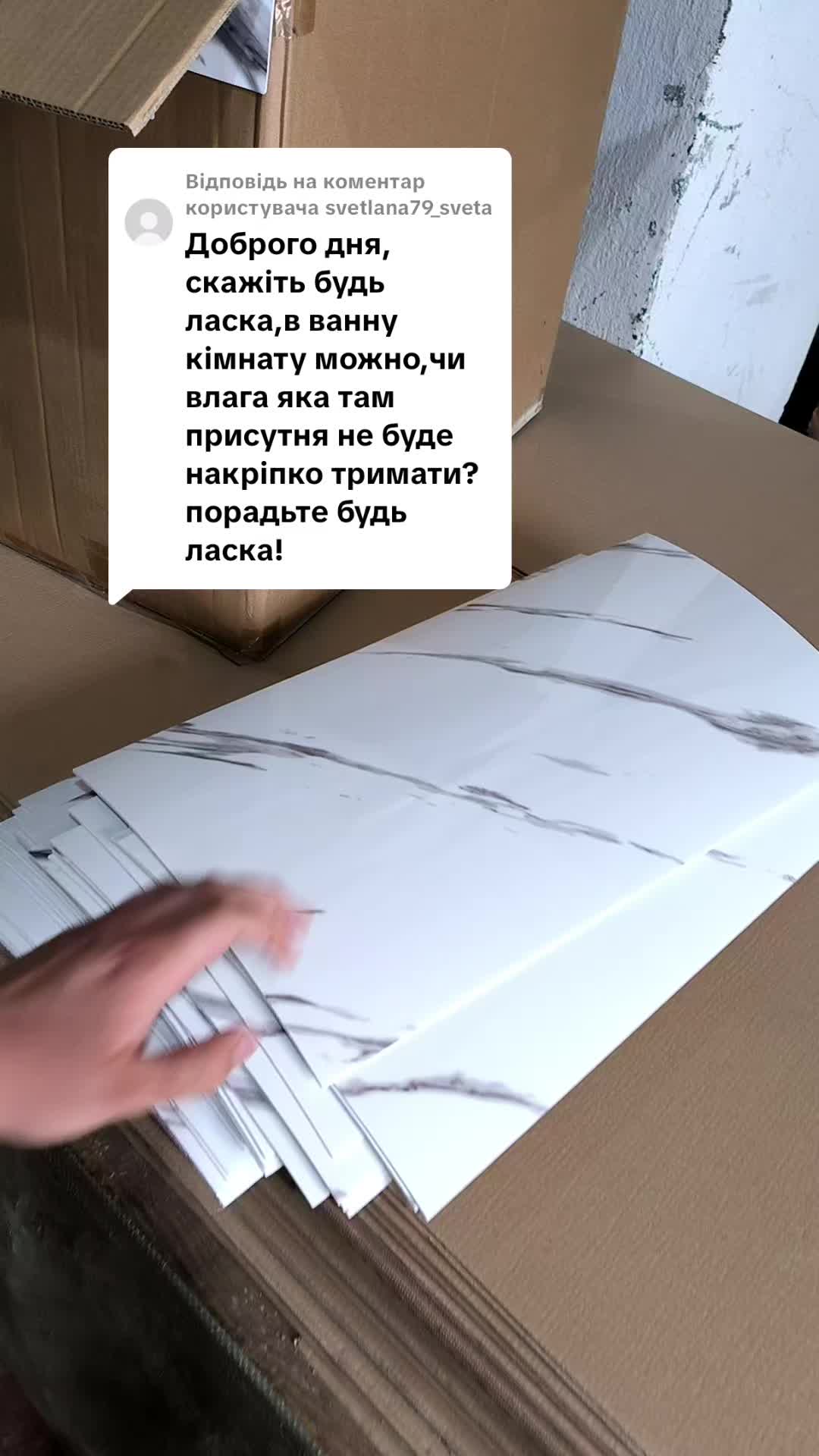 @МодноВхаті3