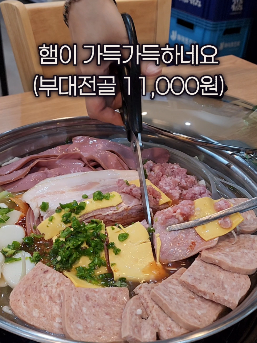 @먹장군 - 인천맛집 경기맛집 서울맛집
