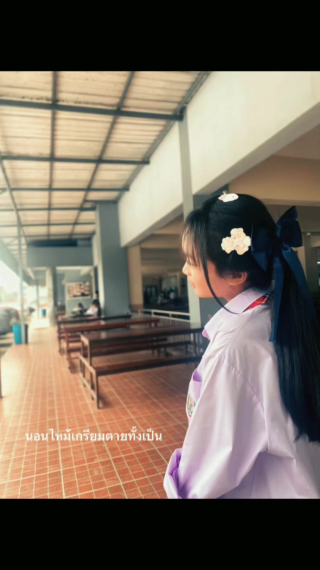 @อย่าเย้ออ