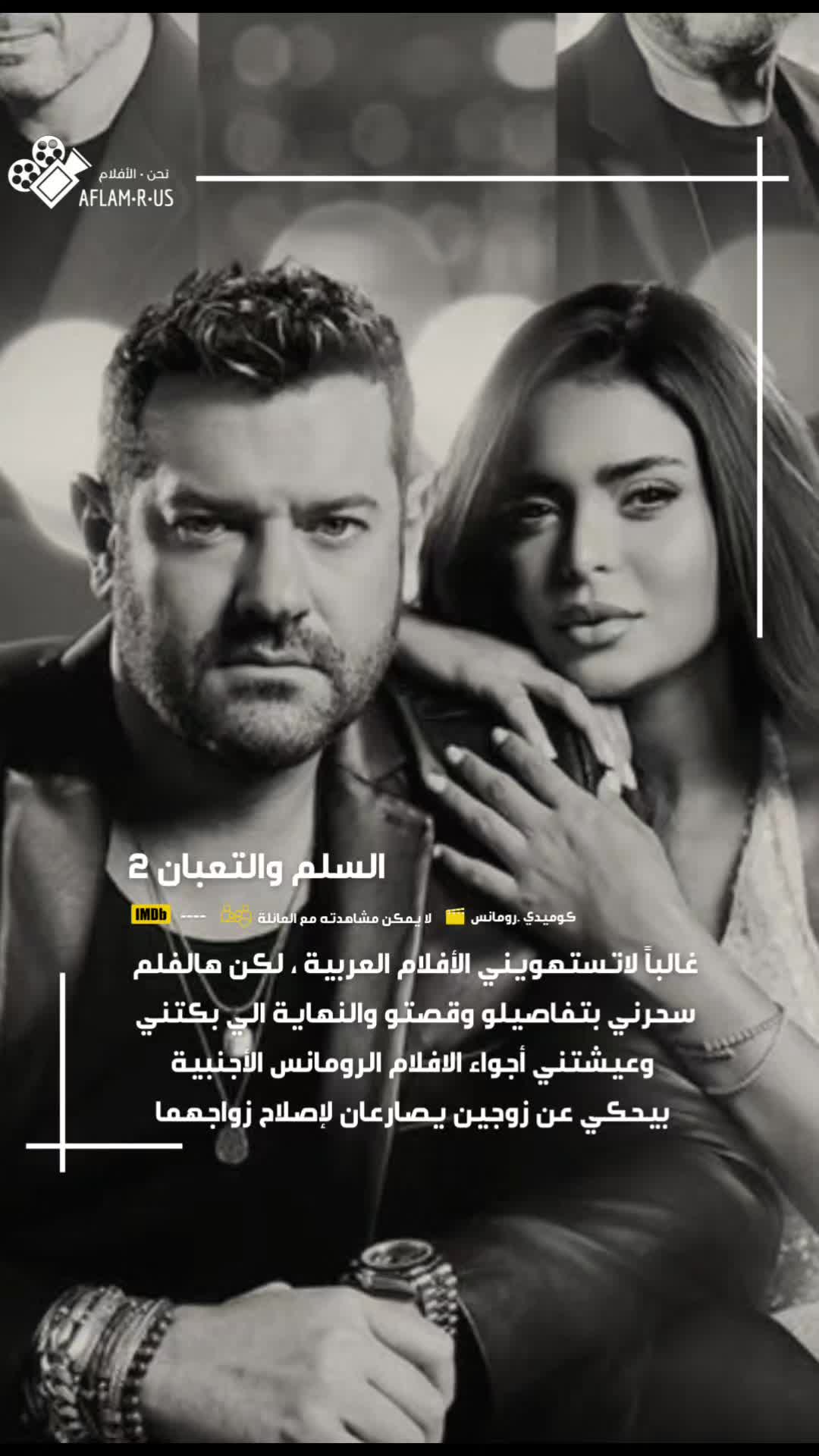 @اقتراحات افلام | مسلسلات