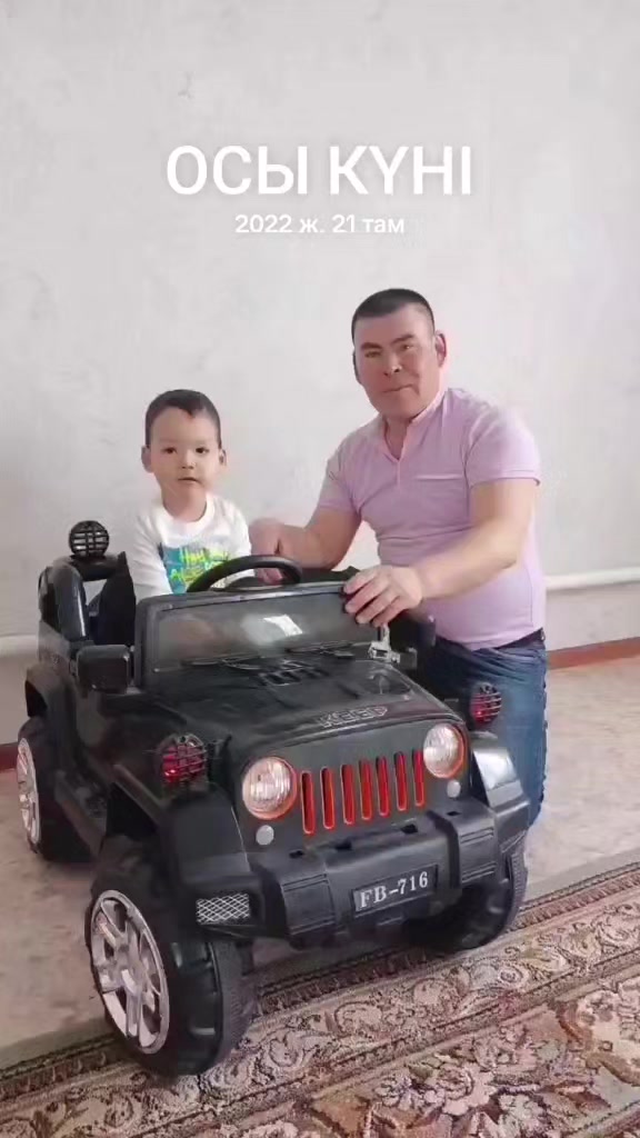 @Нурик Нурик