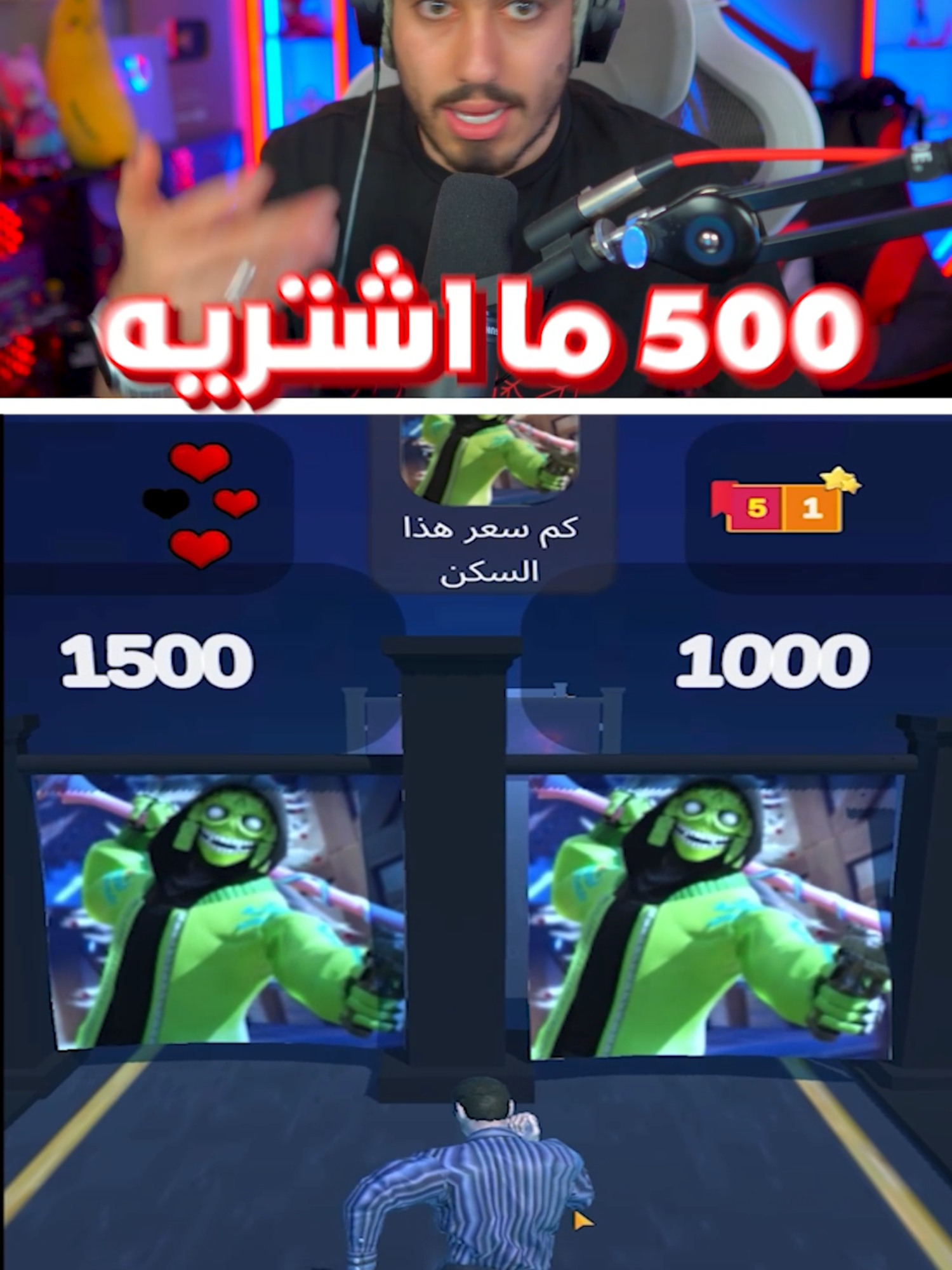 @SPIDER GAMER