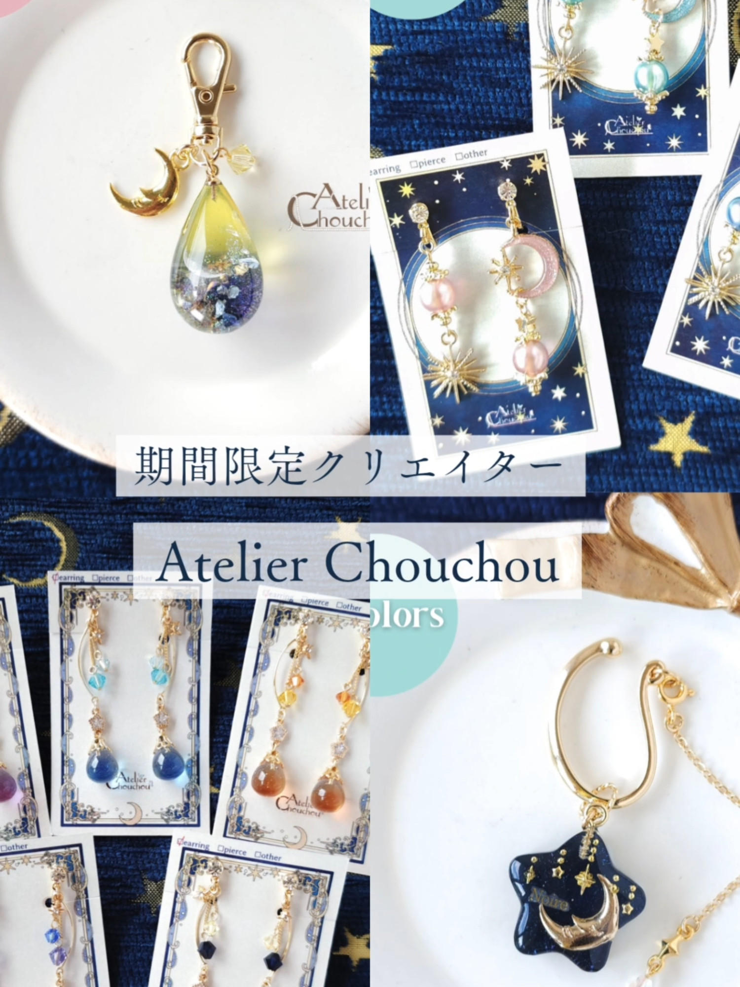 @宙フェス