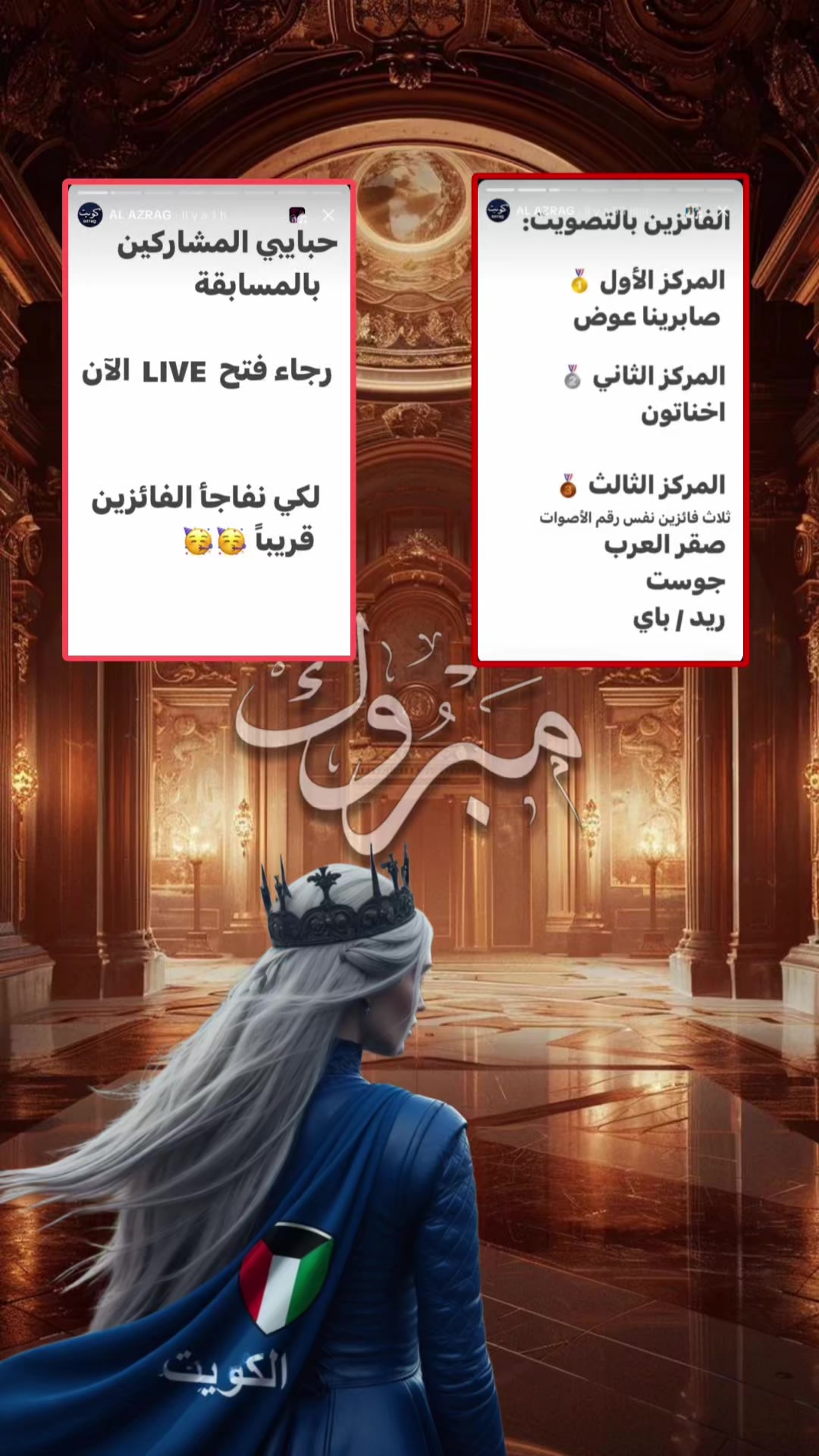 @🦅مصمم جلول 🦅