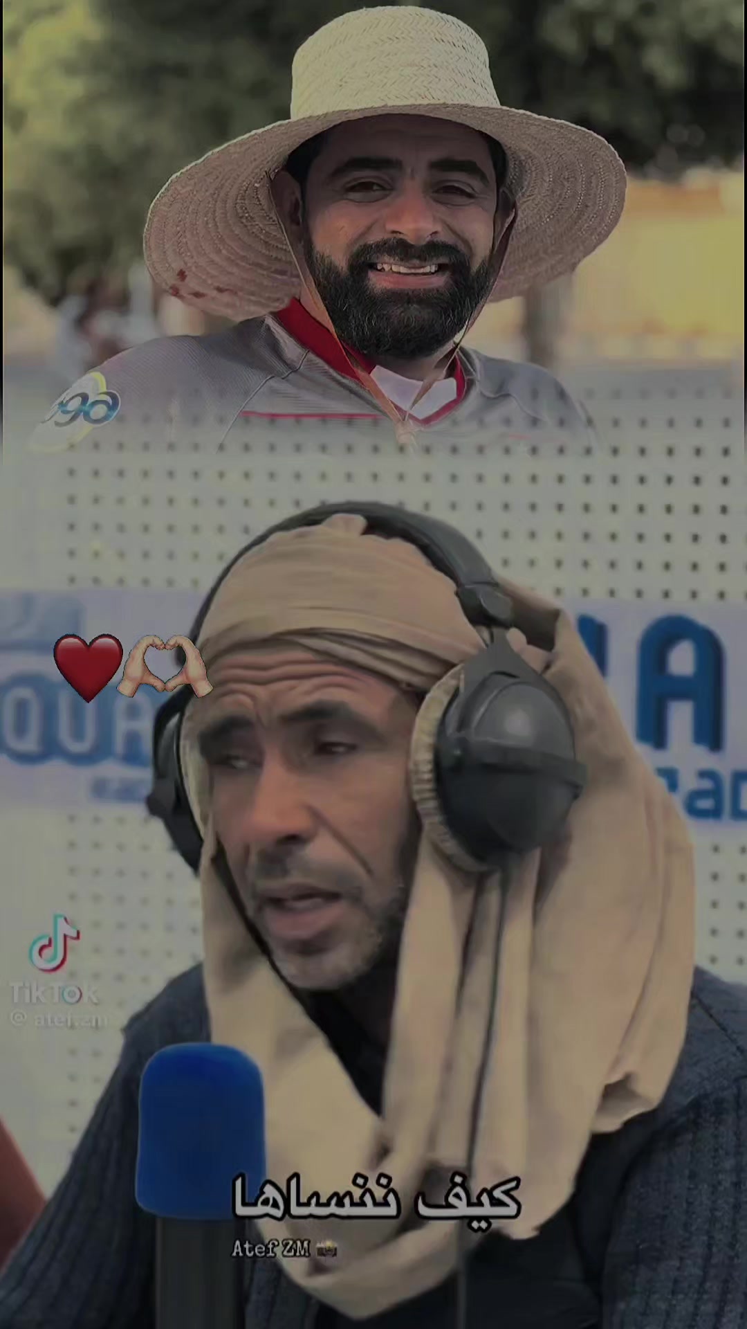 @أيمن بازيد