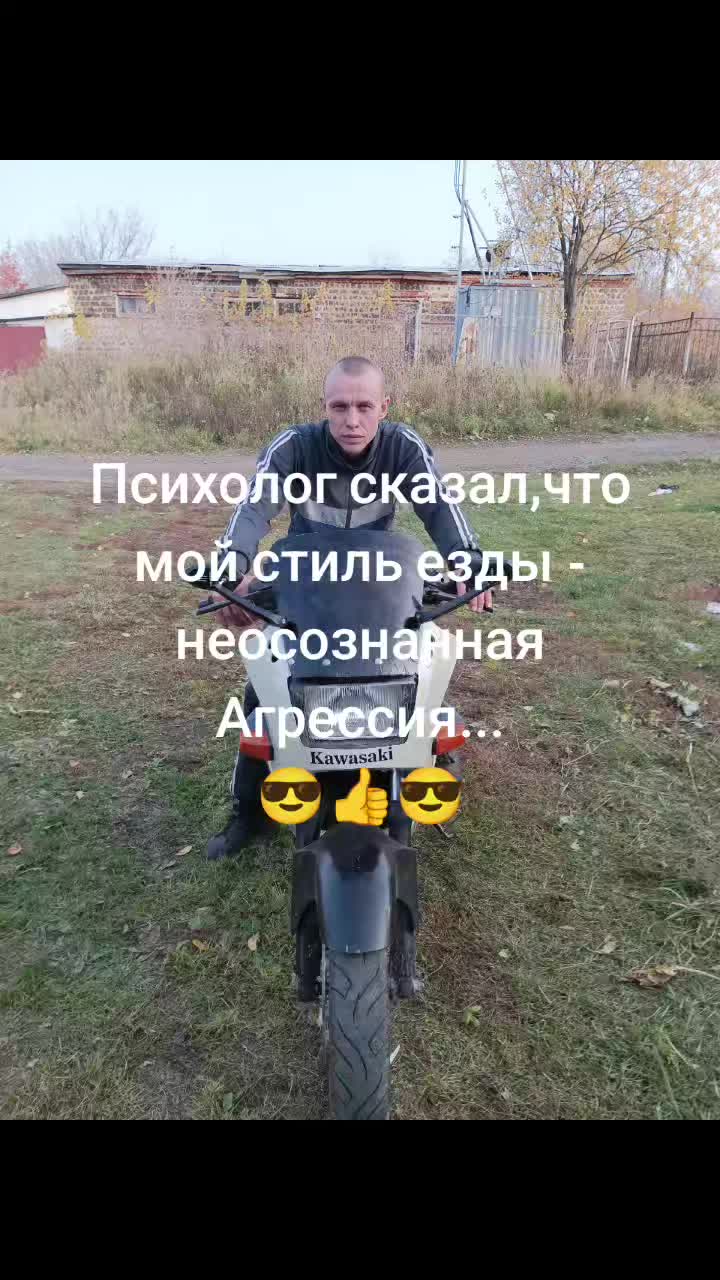 @Санёк