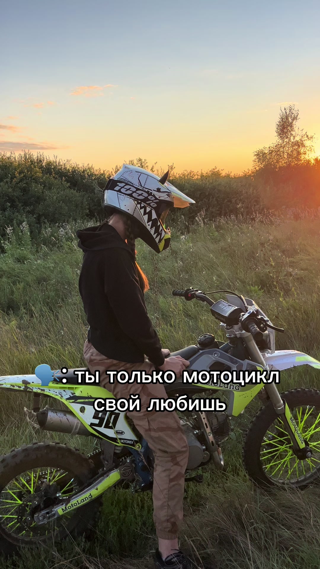 @Тгк &laquo;Покатушки от Настюшки&raquo;