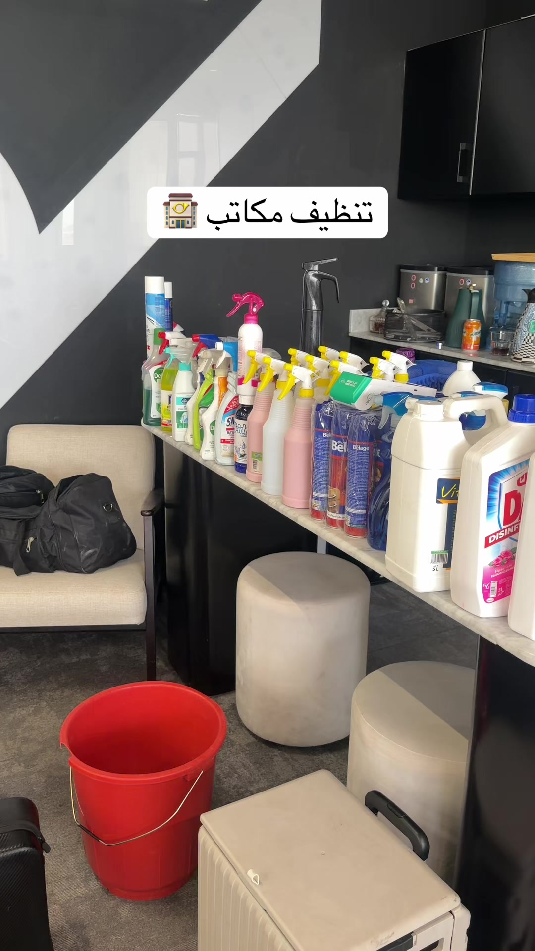 @شركة تنظيف بالرياض🇸🇦