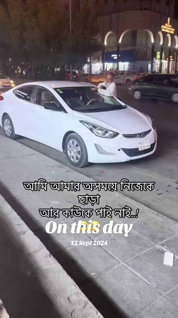 @Nusrat Jahan Priya