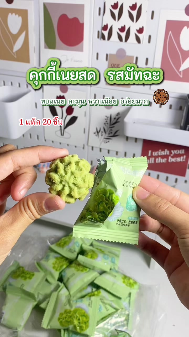 @ซานนน รีวิวทุกอย่าง🛒🧸ྀི