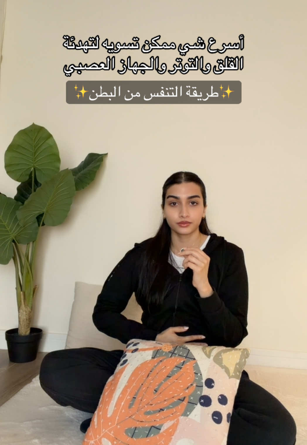 @Asala Binhurayb| أصالة بن حريب