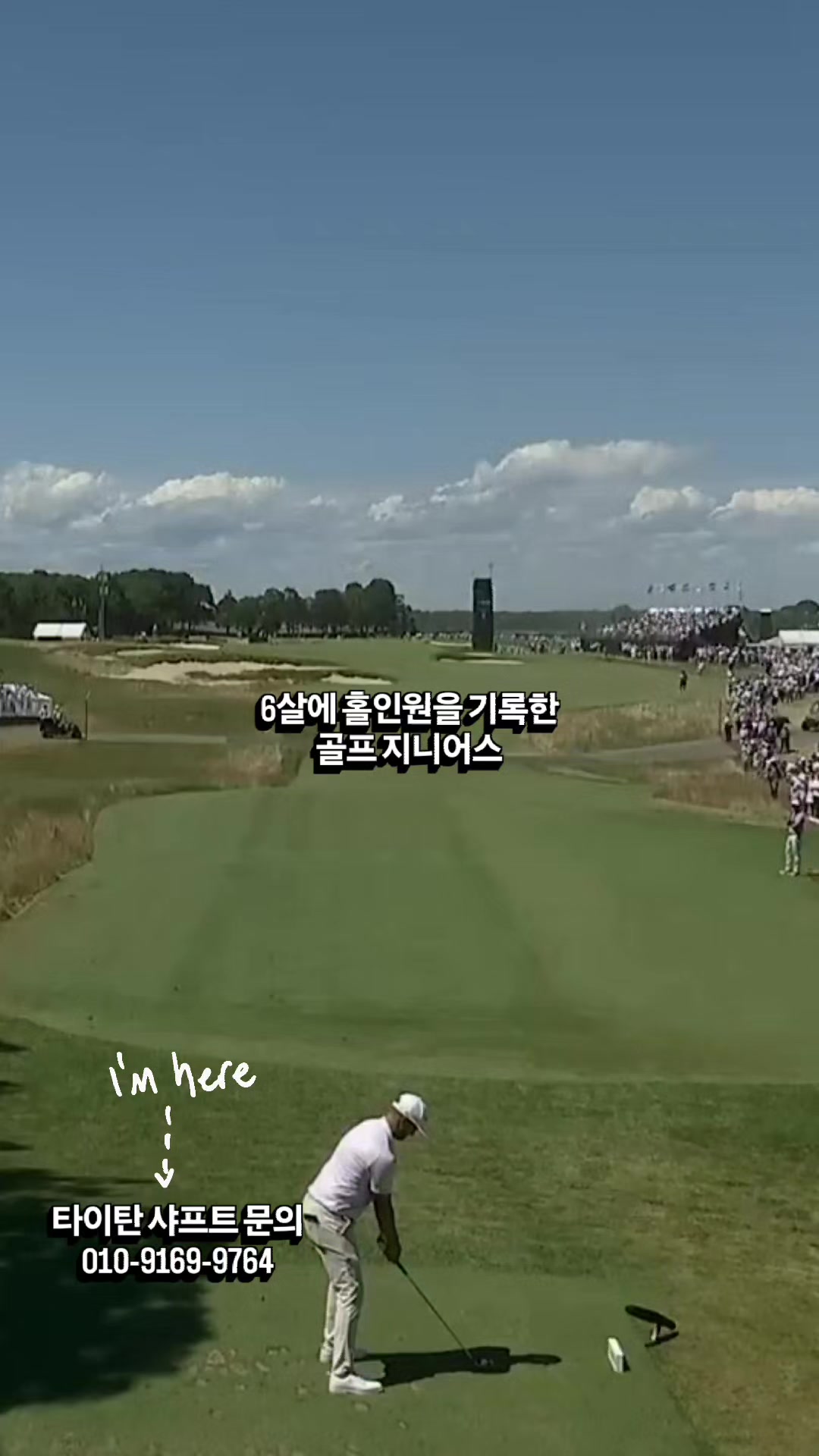 @큐이디 골프피팅