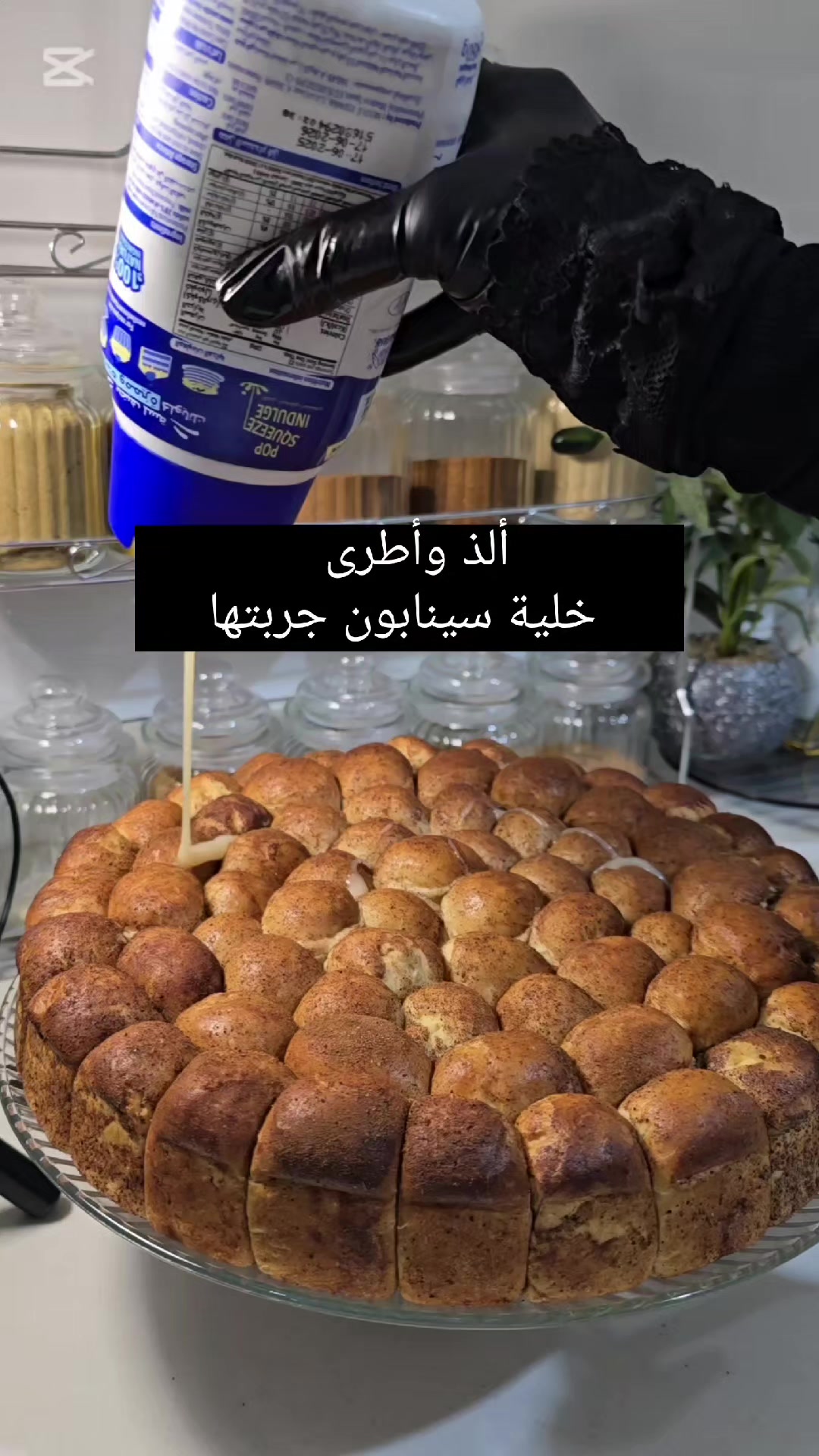 @مطبخ امي
