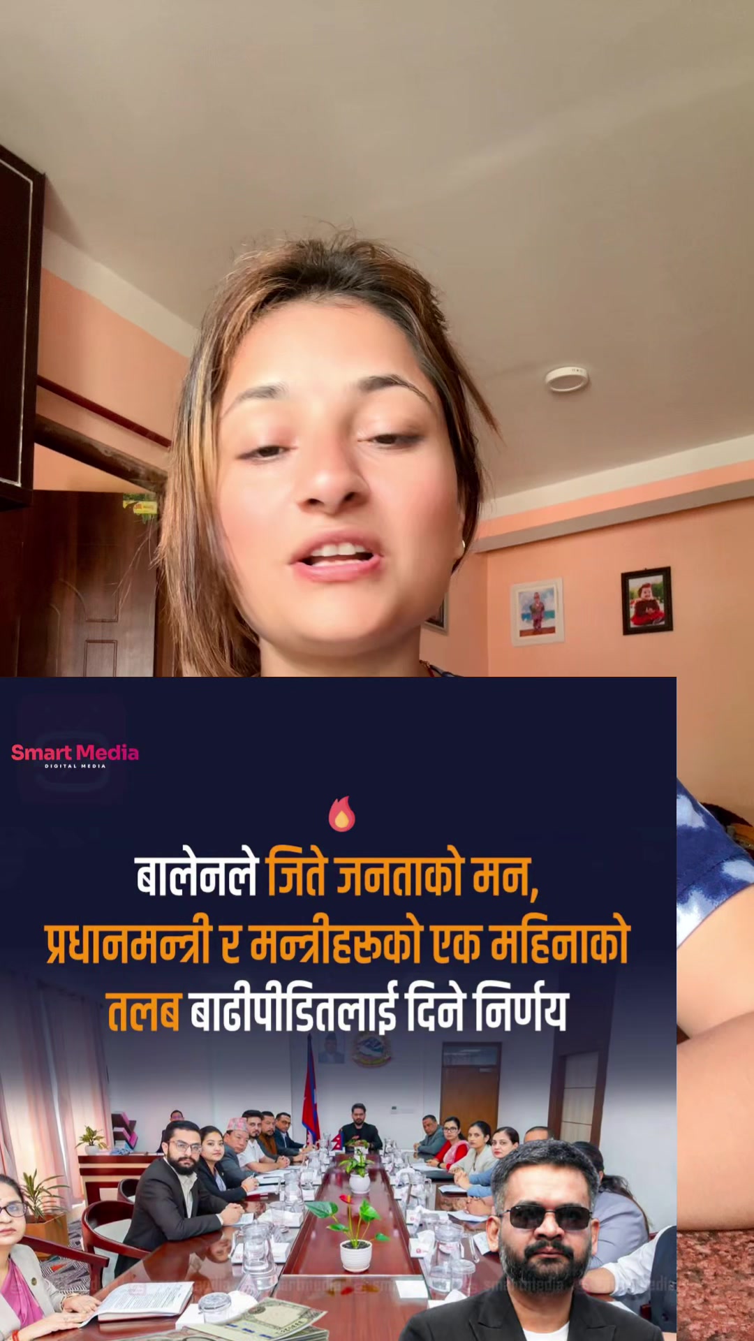 @Durga Nepal