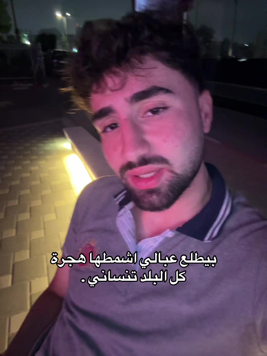 @سـاجـي حـرب •