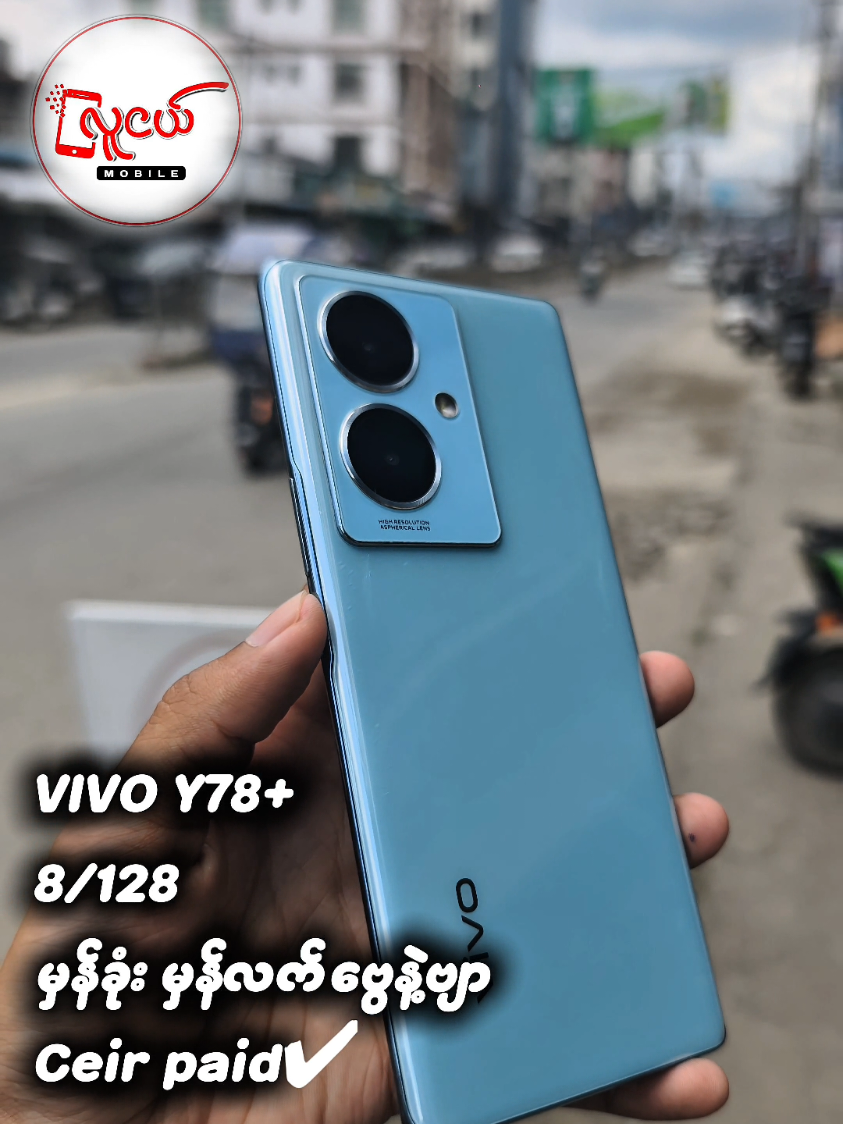 @လူငယ် Mobile