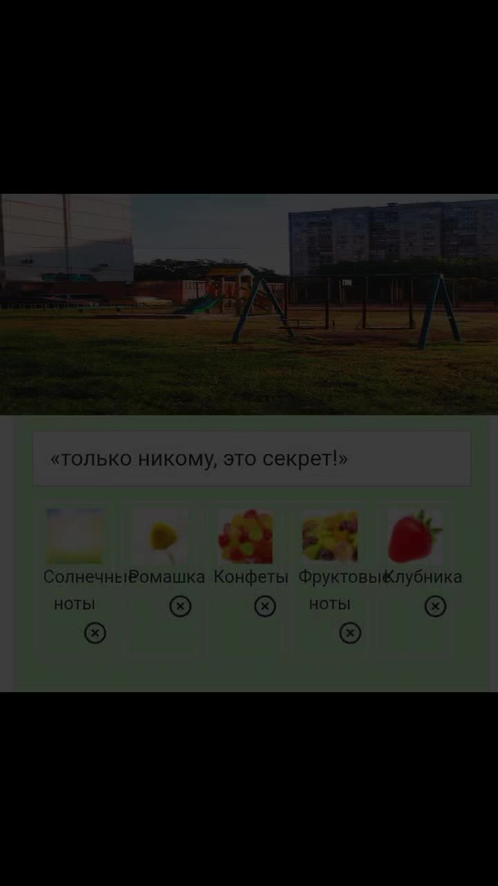 @пайеточка(!)@
