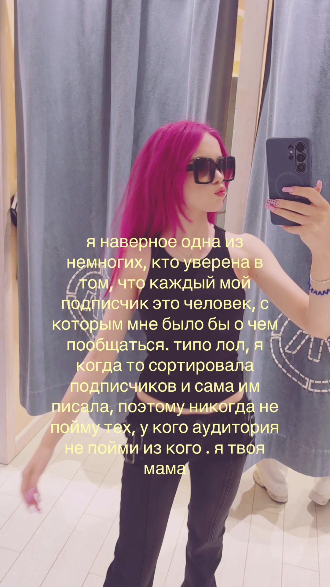 @ТГК:доминика вейн