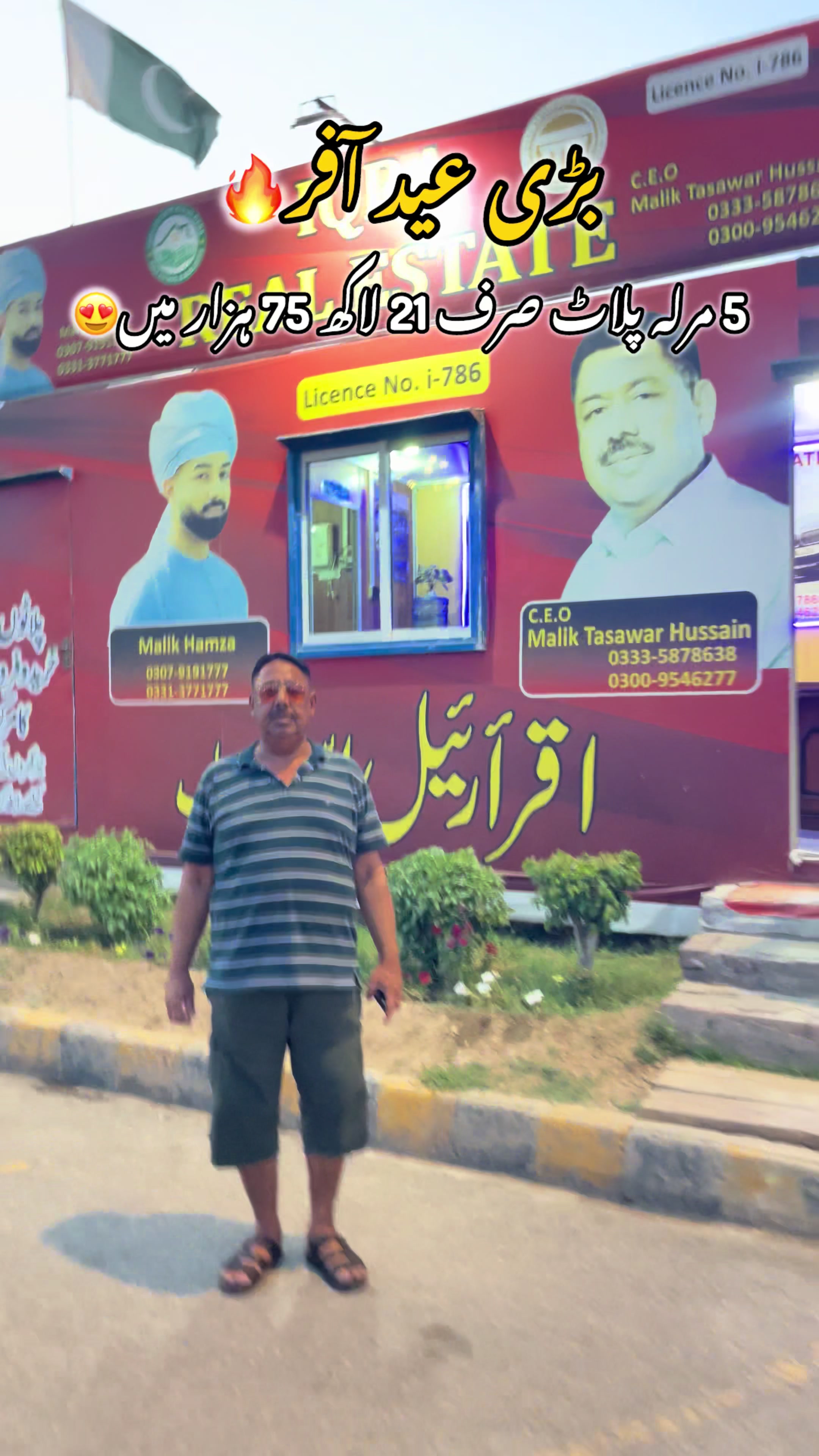 @Malik Hamza