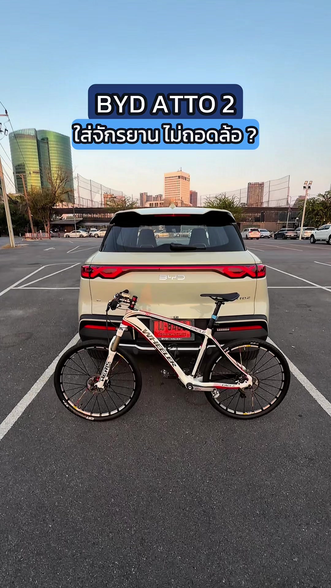 @THO AUTO