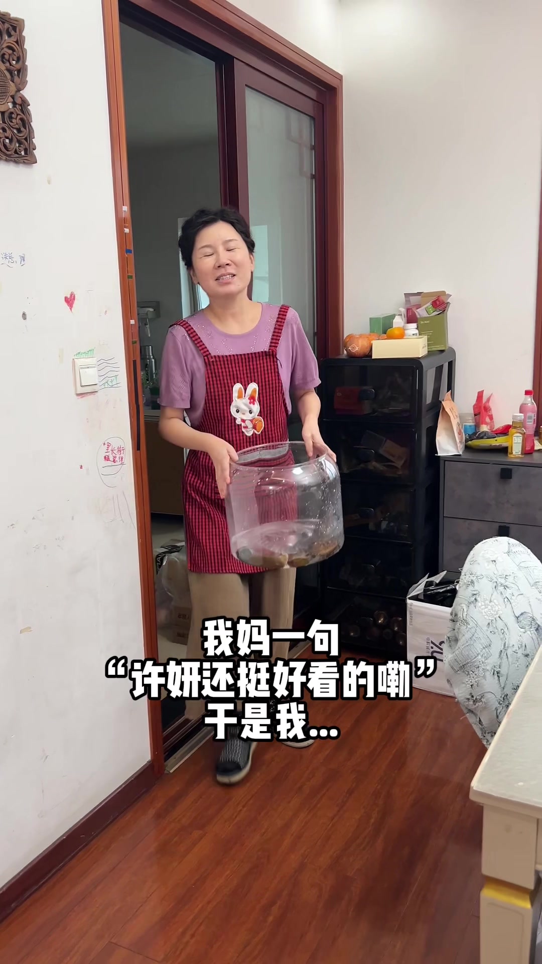 @樱桃老丸子呀