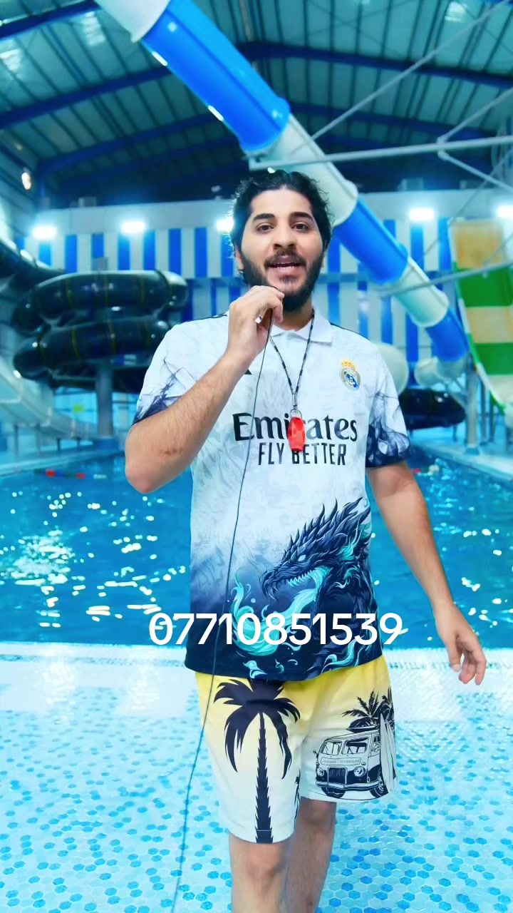 @مسبح المطيحة