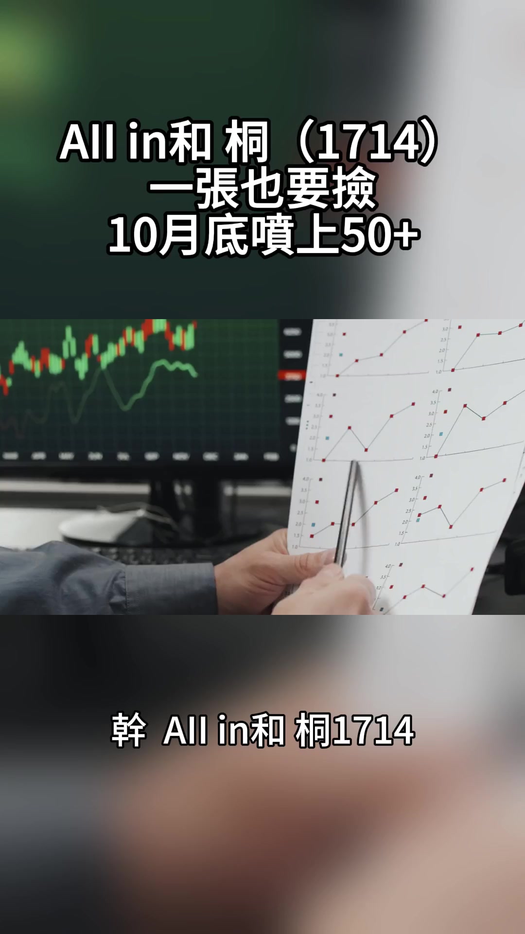 @股市戰法