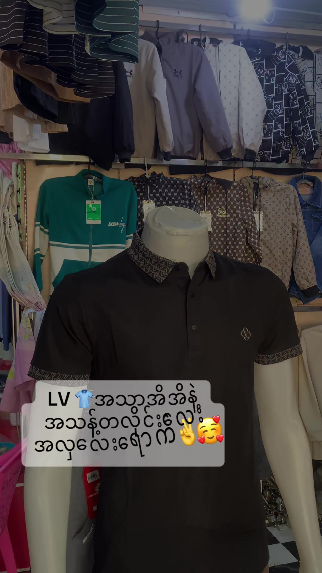 @528 Fashion