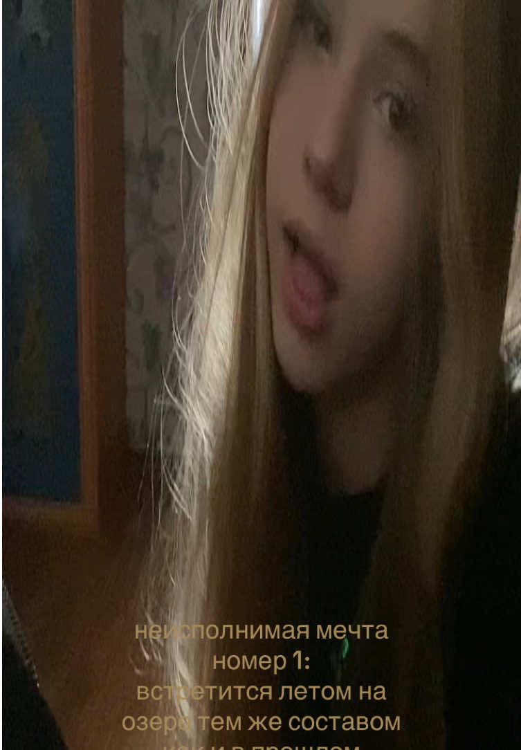 @великий орешник