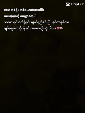 @#+သွေးသစ်စာသွေးသစ်စာ