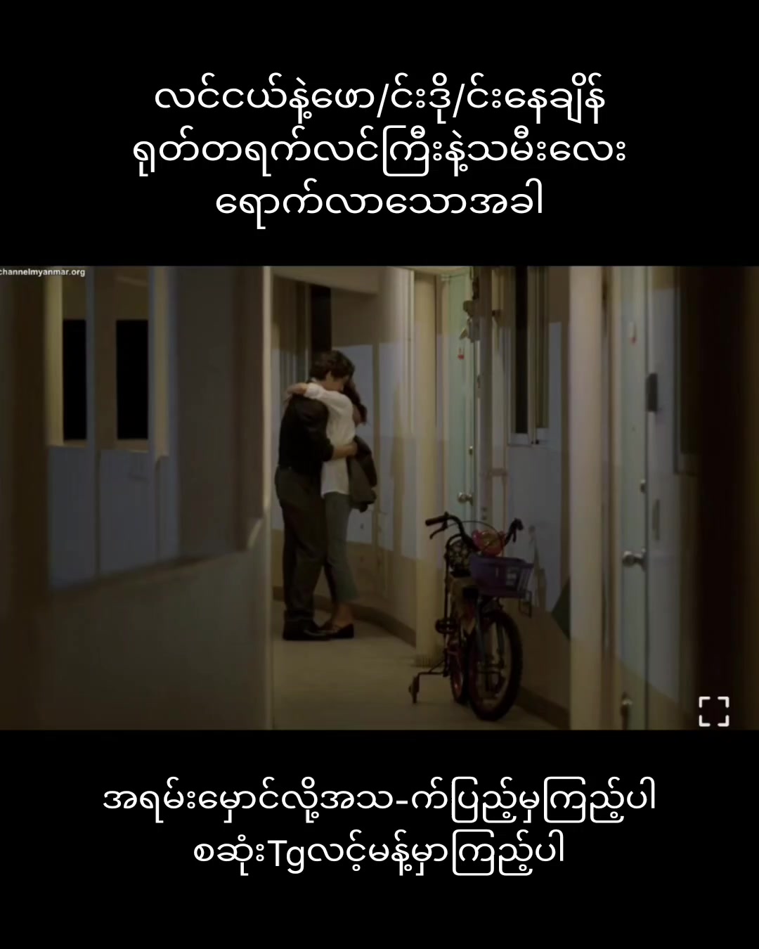 @Movie Star Channel đż