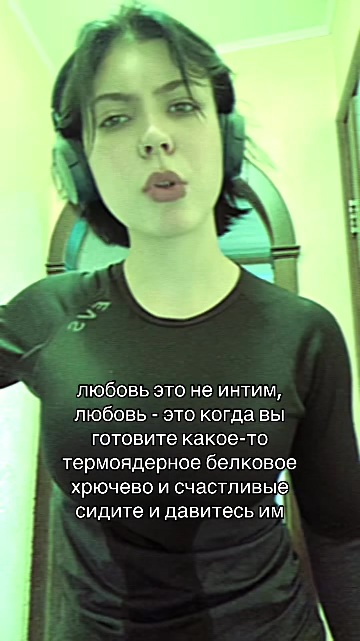 @быдло стоик