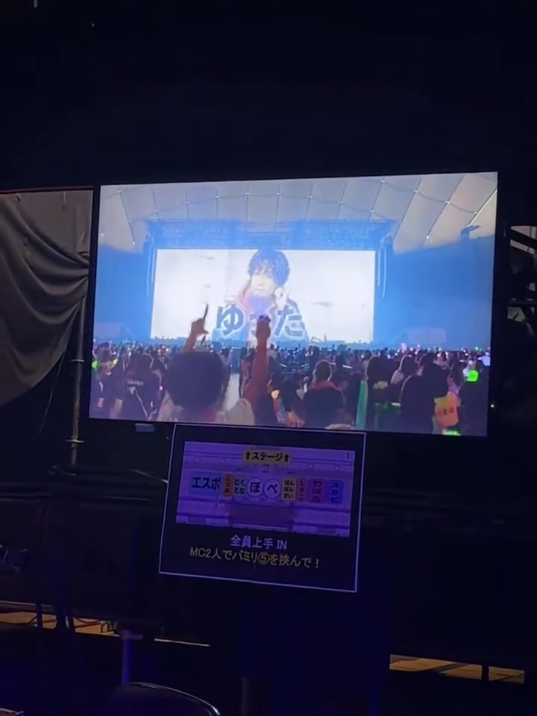 @いちごテリテリ