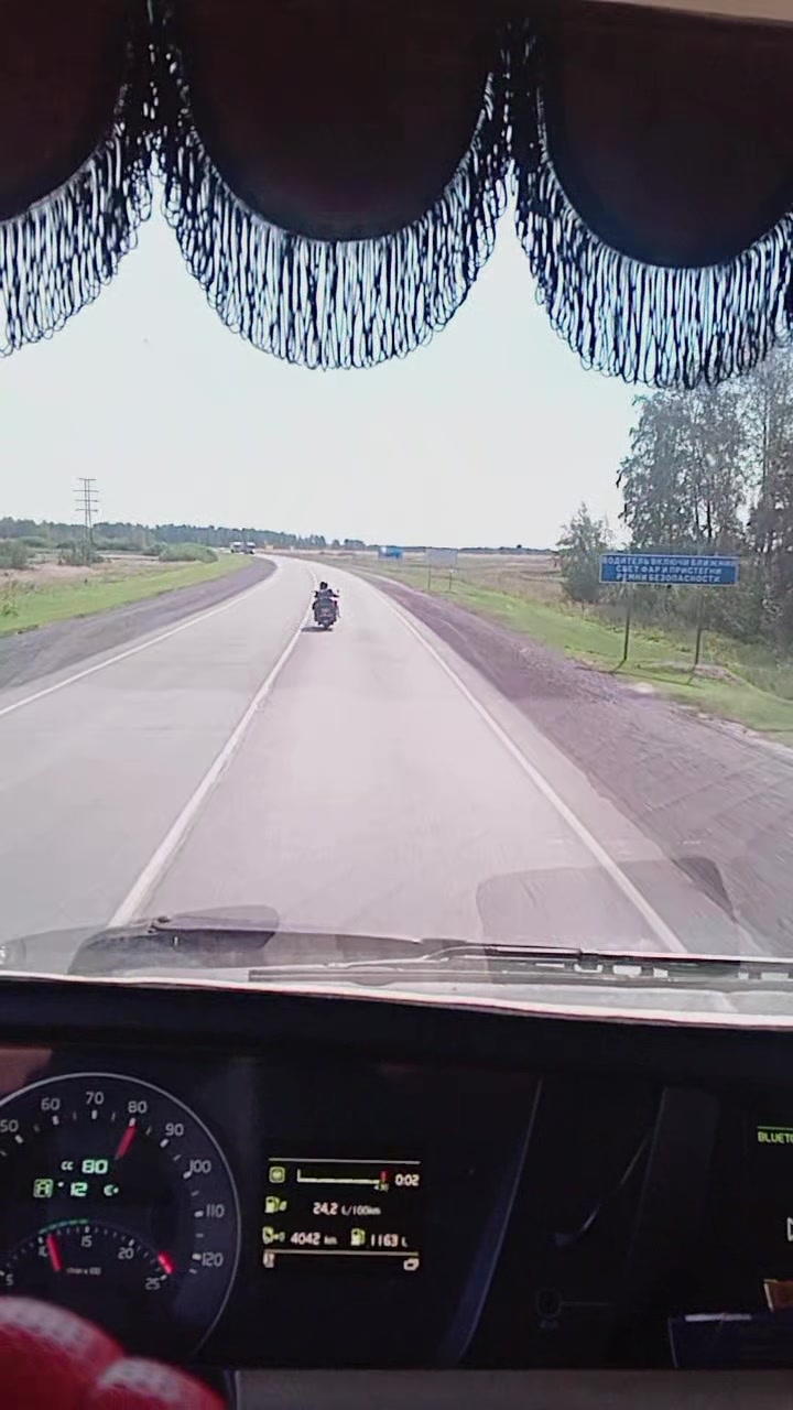 @Азамат